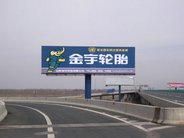 濟南跨線橋廣告投放
