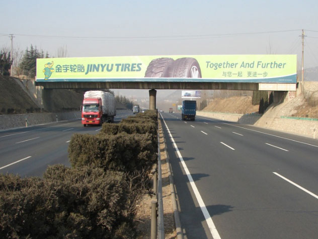 京滬高速天津路段戶外廣告投放